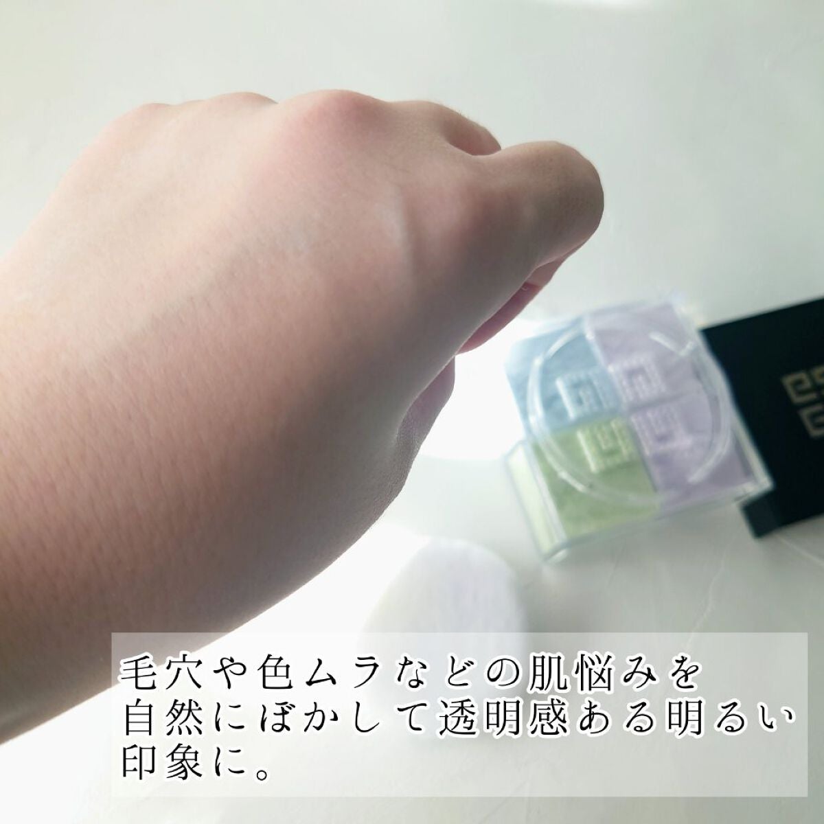 プリズム・リーブル/GIVENCHY/ルースパウダーを使ったクチコミ(6枚目)