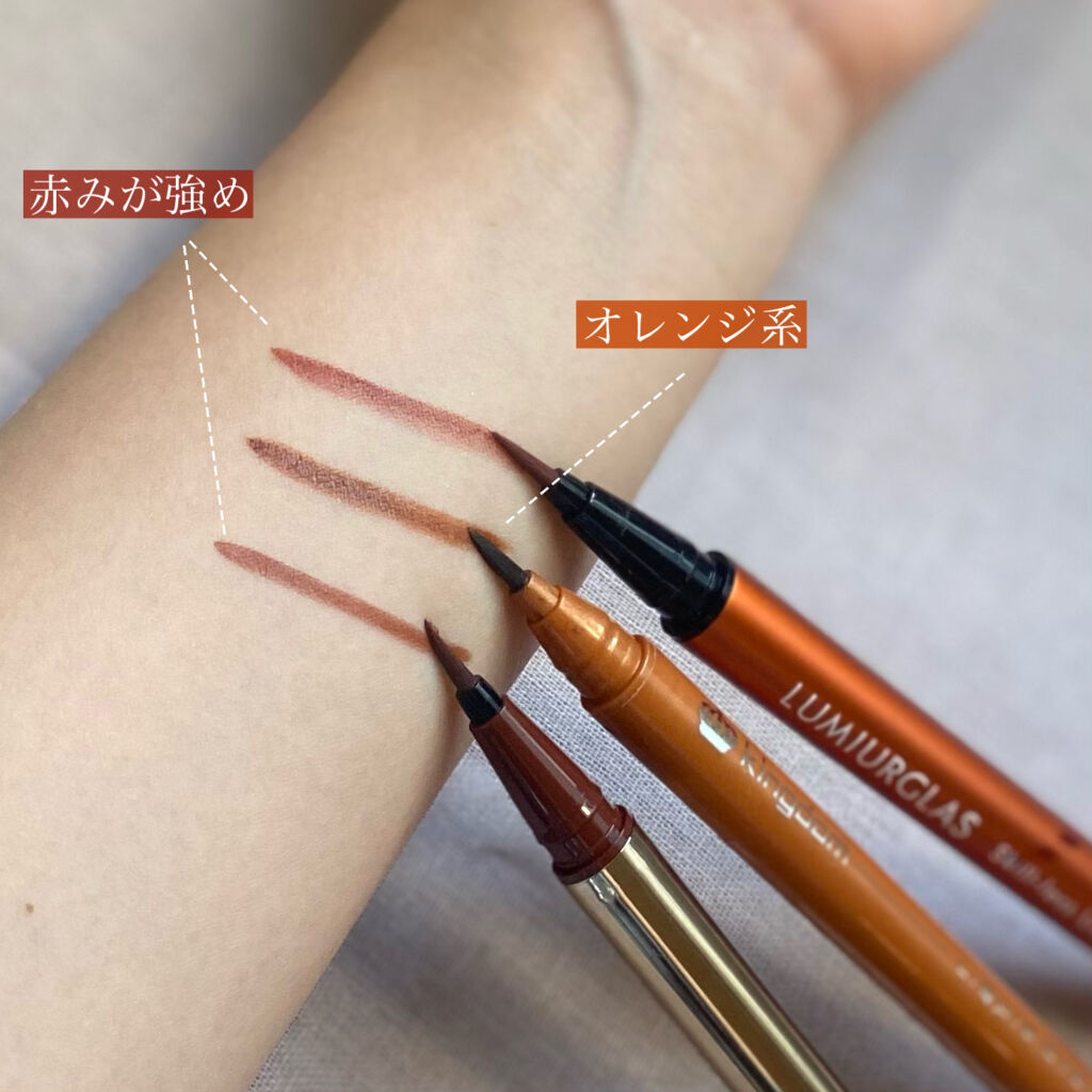 スキニーリッチライナー/excel/リキッドアイライナーを使ったクチコミ（3枚目）