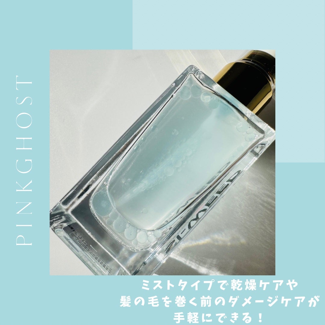 ORGANIC HAIR SI-WEED MIST/PINKGHOST/ヘアミストを使ったクチコミ(2枚目)