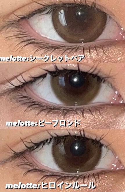 melotte 1day/melotte/ワンデー(1DAY)カラコンを使ったクチコミ(3枚目)