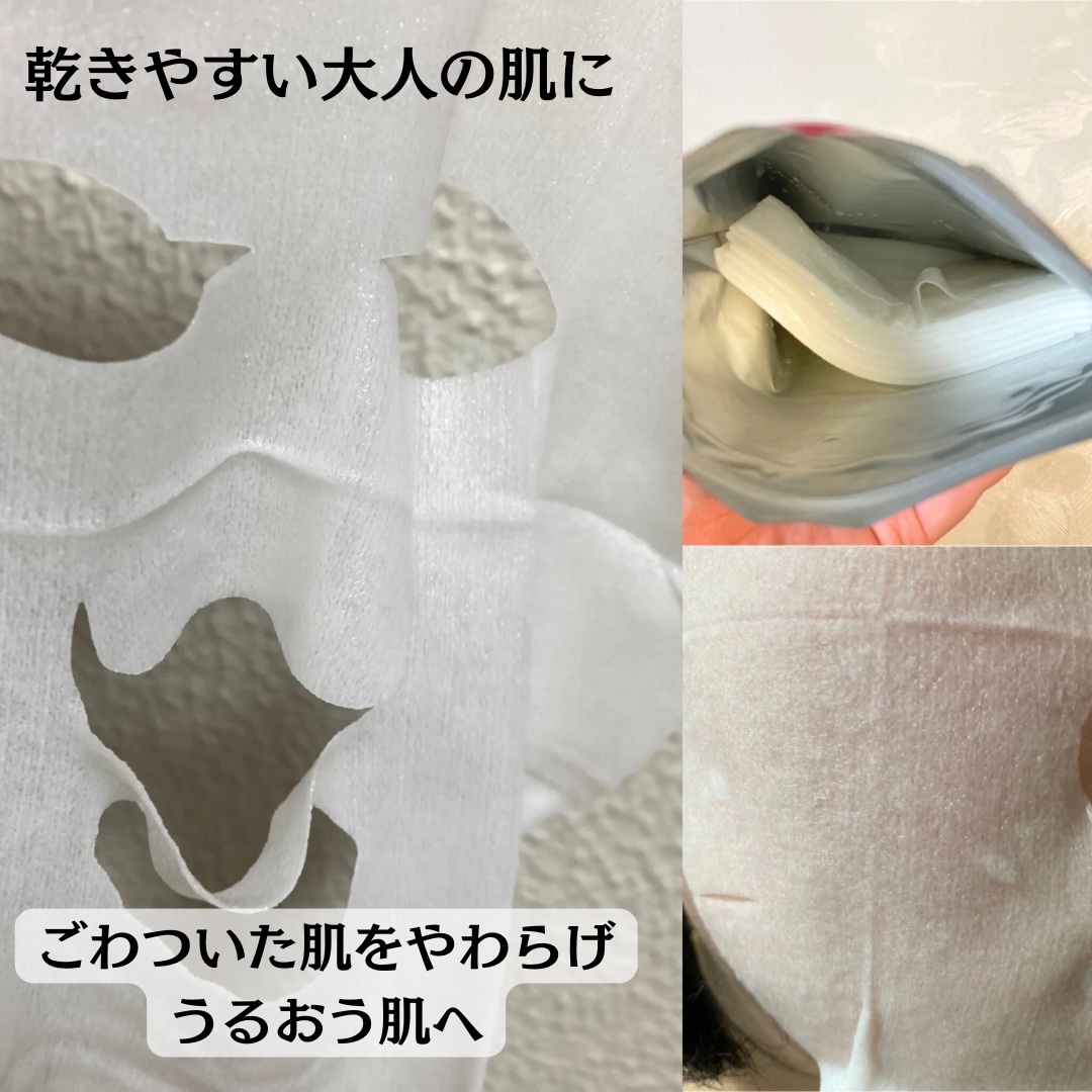 ルルルンプレシャス RED(モイスト)【旧】/ルルルン/シートマスク・パックを使ったクチコミ（2枚目）