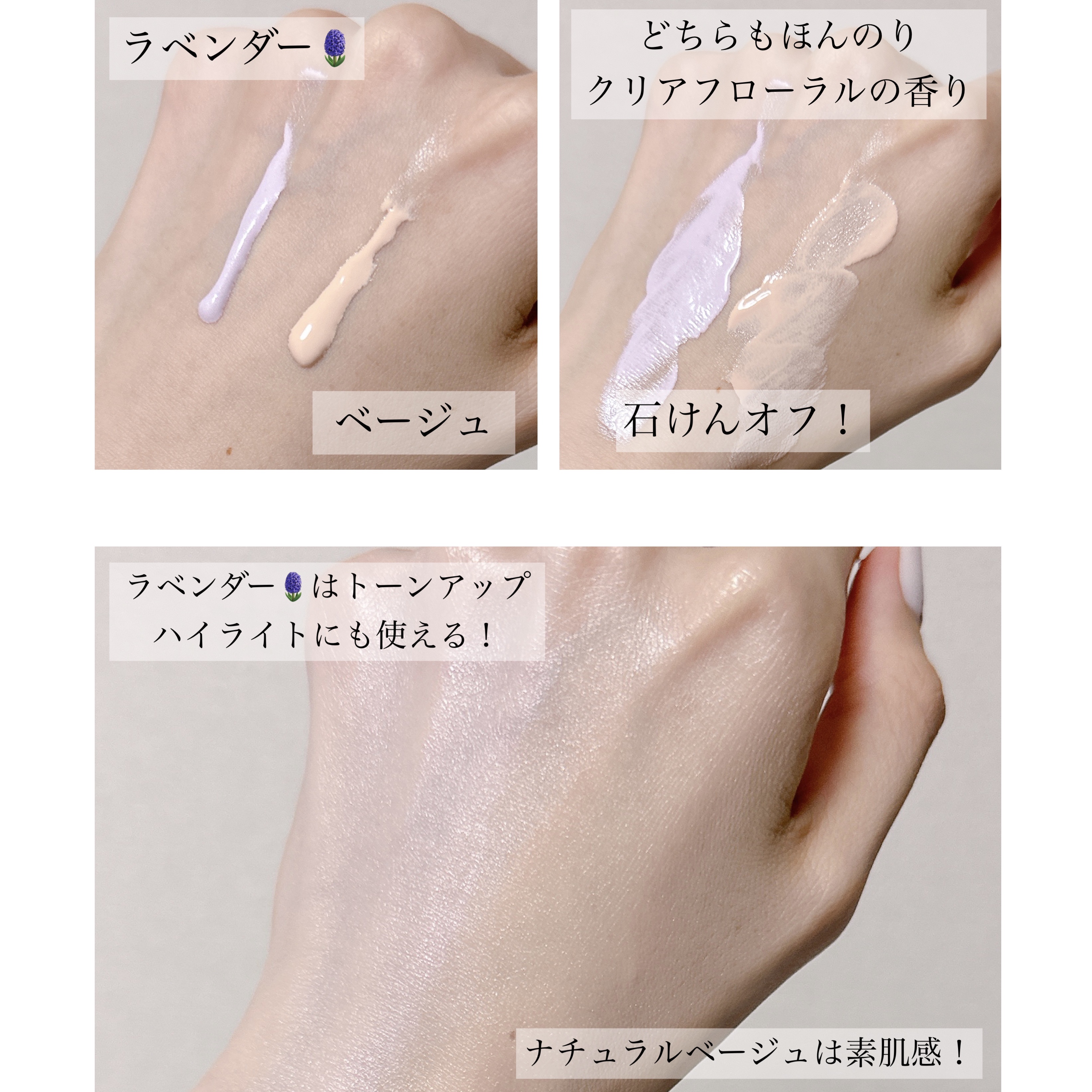 生つや肌おしろい乳液/ウルミナプラス/乳液を使ったクチコミ（3枚目）