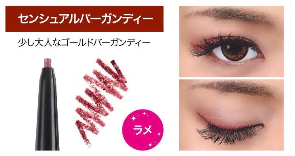 グラムジェリーアイズN/LB/ジェル・クリームアイシャドウを使ったクチコミ（1枚目）