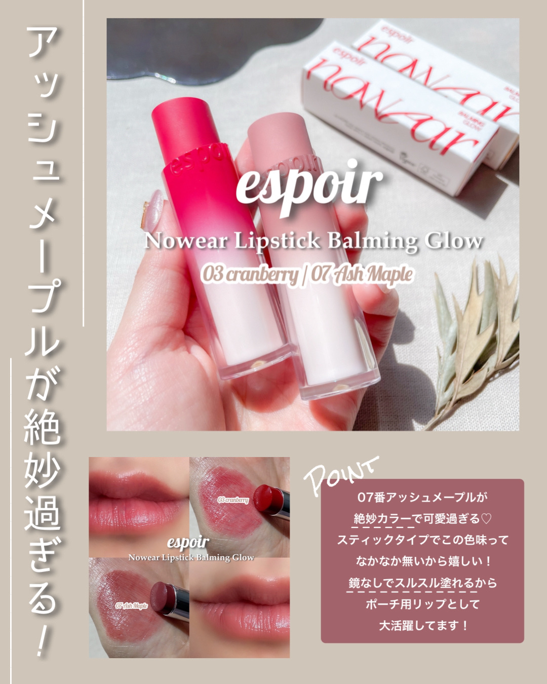 ラッシュリッチアイラッシュセラム/ロート製薬/まつげ美容液を使ったクチコミ（3枚目）