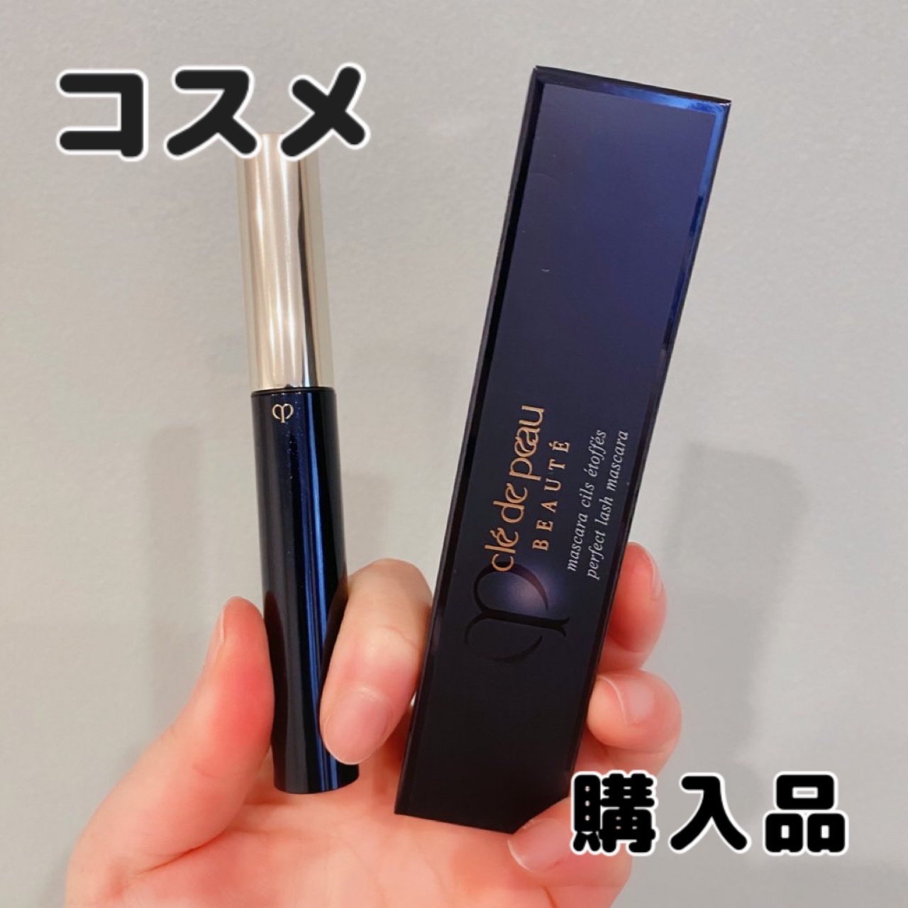 マスカラシルエトフェ/クレ・ド・ポー ボーテ/マスカラを使ったクチコミ（1枚目）