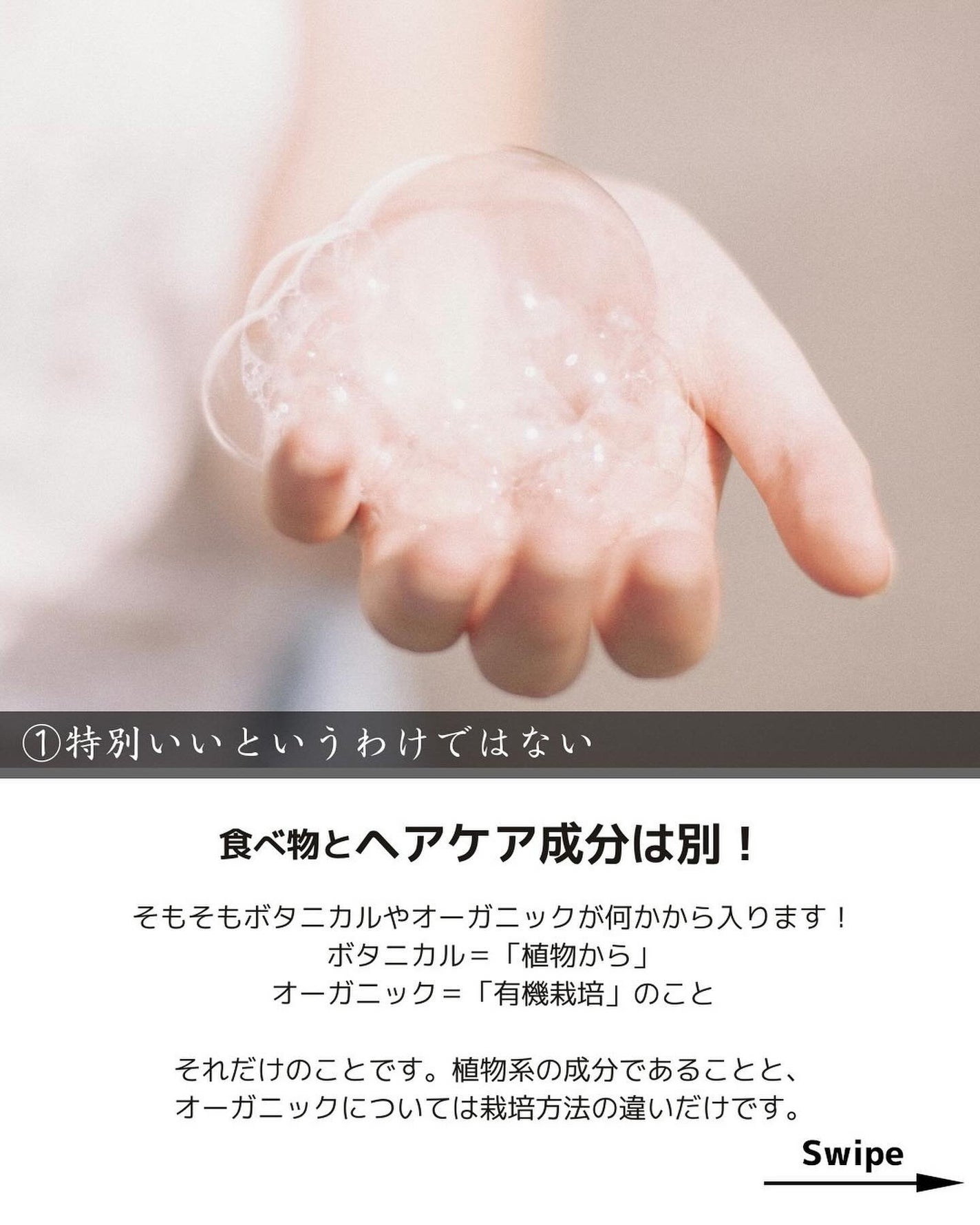 ヒロキ|40歳の美容家 ヘアケア スキンケア on LIPS 「髪を綺麗にしたい人✨___________シャントリの素朴な疑..」(3枚目)