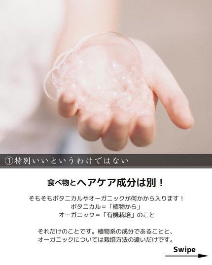 を使ったクチコミ(3枚目)