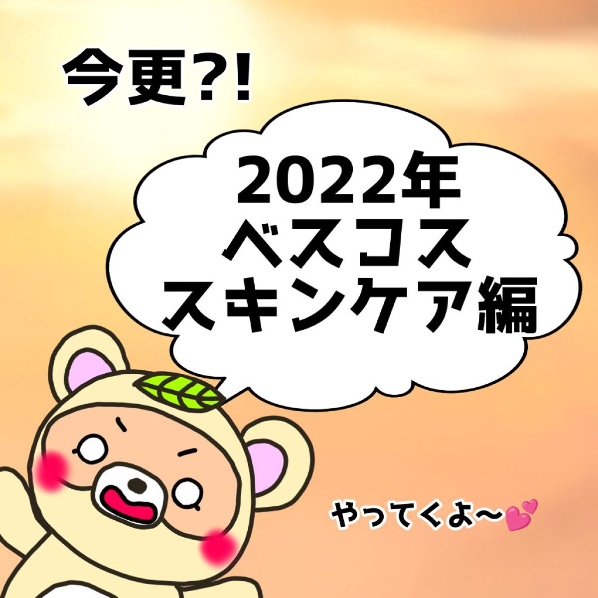 Ultra Whitening Perfect Ampoule/MIGUHARA/美容液を使ったクチコミ（1枚目）