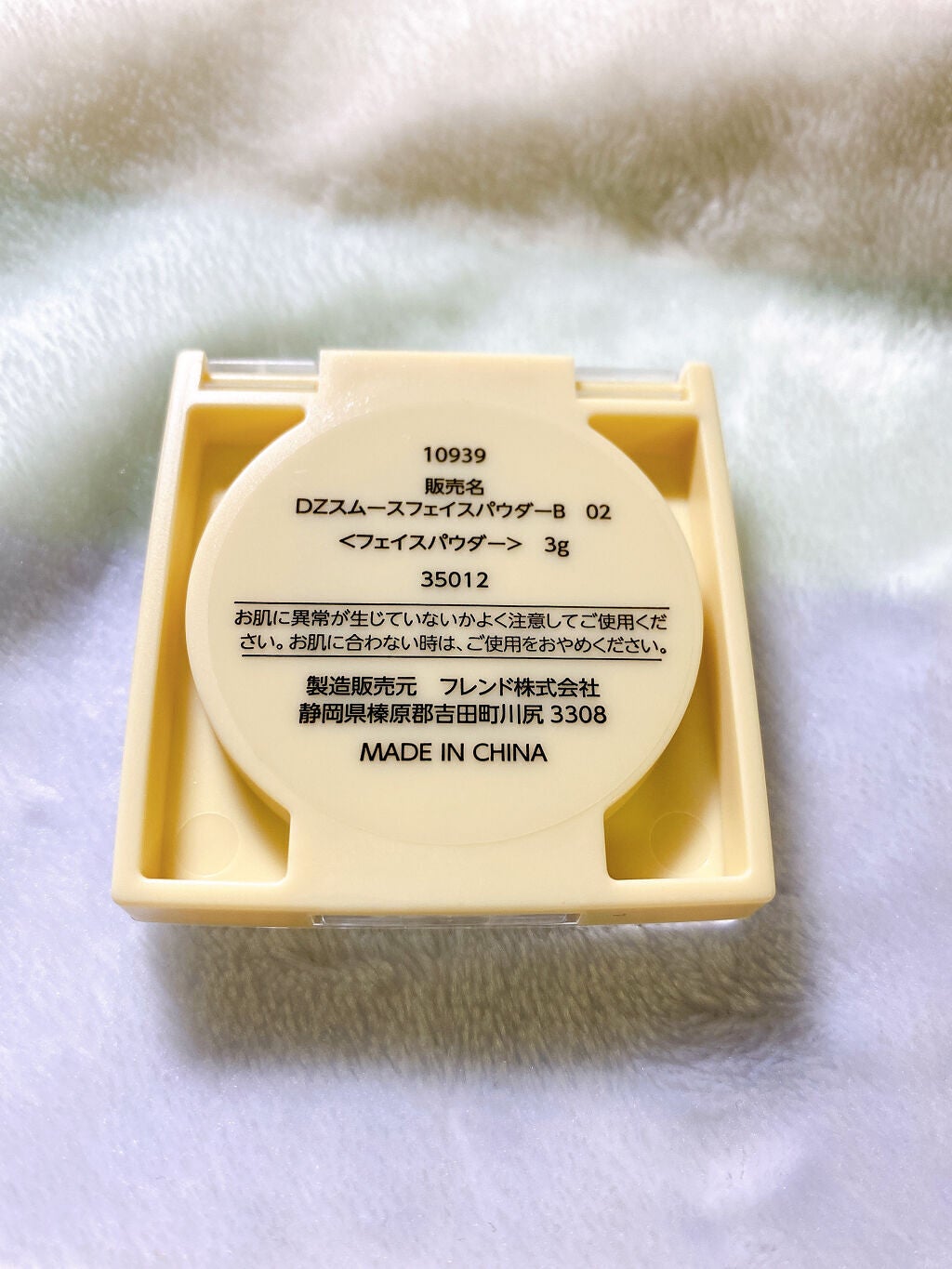 ããŸãð£ð¥ on LIPS ãå®ããŠä»¥å€ã«äœ¿ããã»ãªã¢ã®ãã§ã€ã¹ããŠããŒã»ããã¯äžæžããªã®ã§..ãïŒ4æç®ïŒ