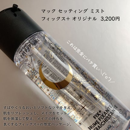 リップスティック M·A·C MAGNIFICENT MOON/M・A・C/口紅を使ったクチコミ(4枚目)