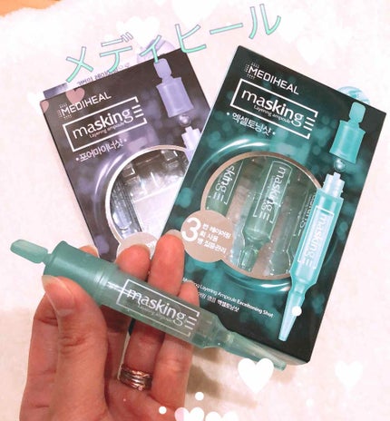 マスキング レイアリング アンプル /MEDIHEAL/美容液を使ったクチコミ(1枚目)