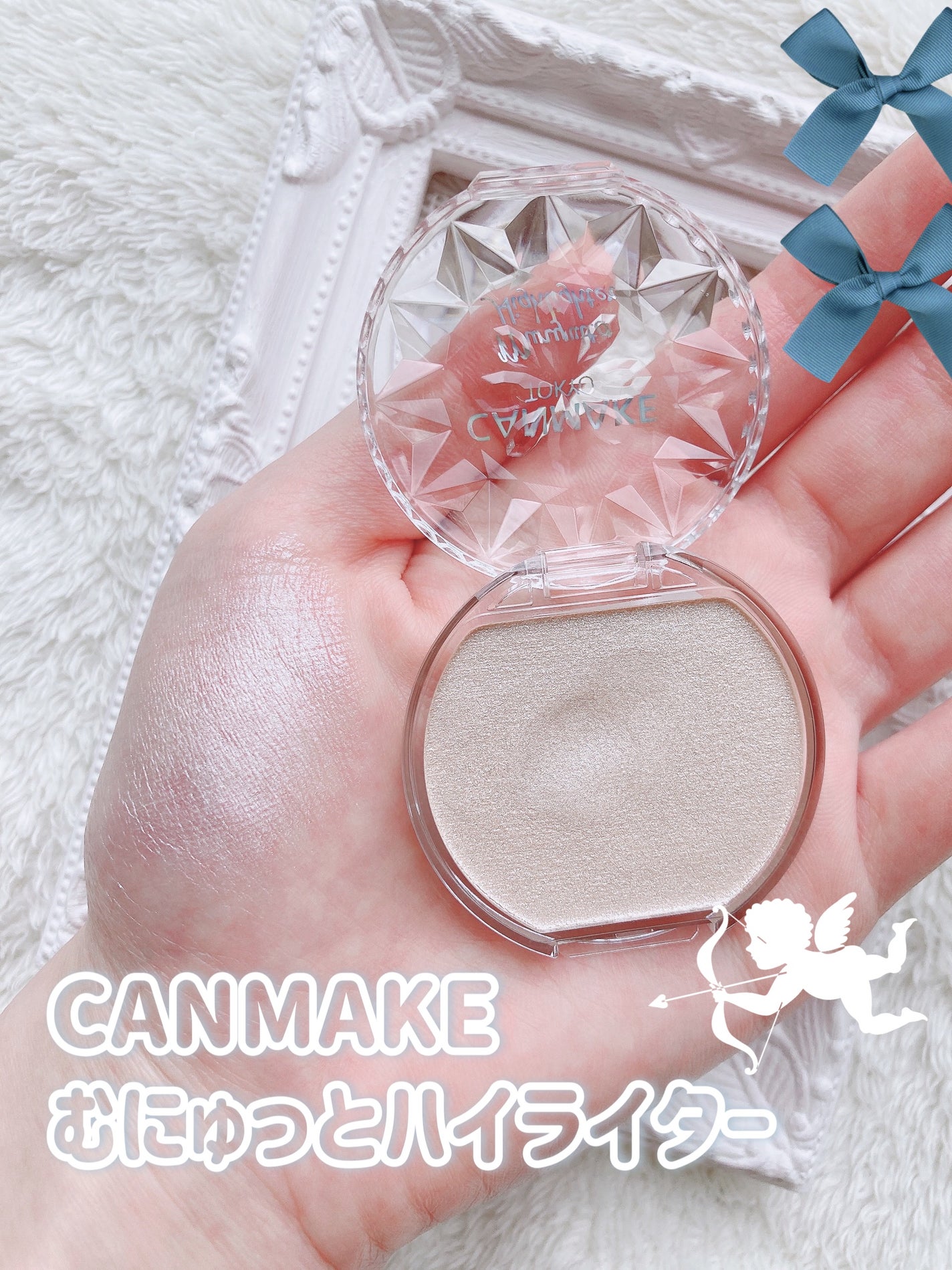 むにゅっとハイライター/キャンメイク/クリームハイライトを使ったクチコミ(2枚目)