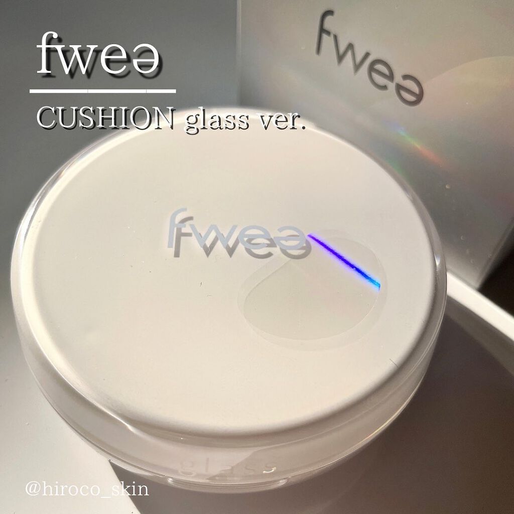 フィークッションガラス/fwee/クッションファンデーションを使ったクチコミ(1枚目)