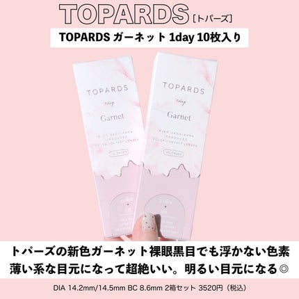 潤浸保湿 フェイスクリーム/キュレル/フェイスクリームを使ったクチコミ(9枚目)