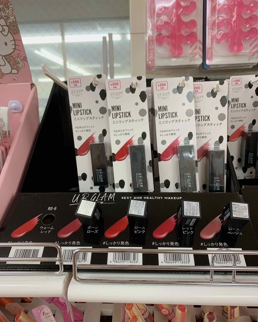 UR GLAM     MINI LIPSTICK/U R GLAM/口紅を使ったクチコミ（1枚目）