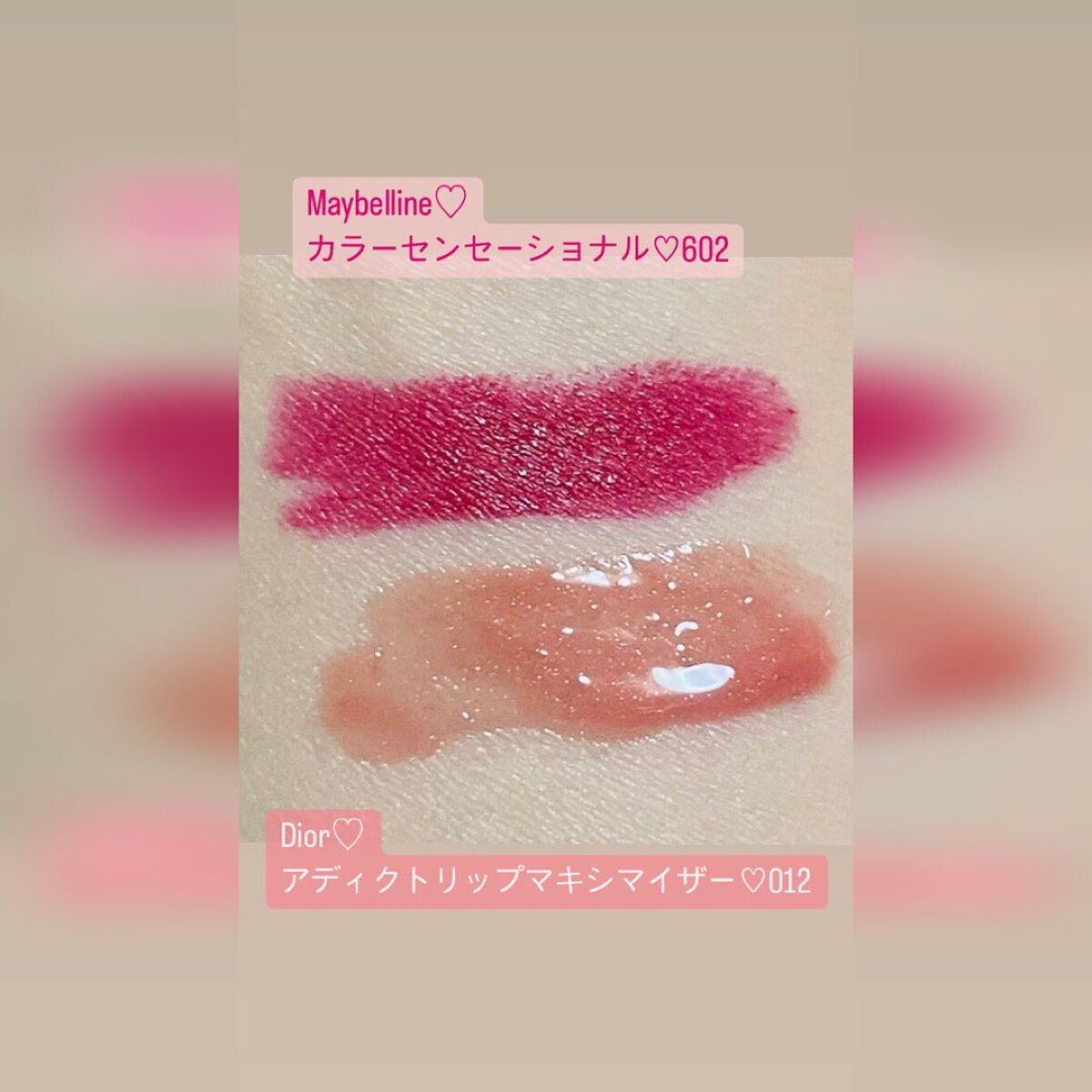natsuki on LIPS 「プラムメイク♥eye👀♡Diorバックステージアイパレット00..」(4枚目)