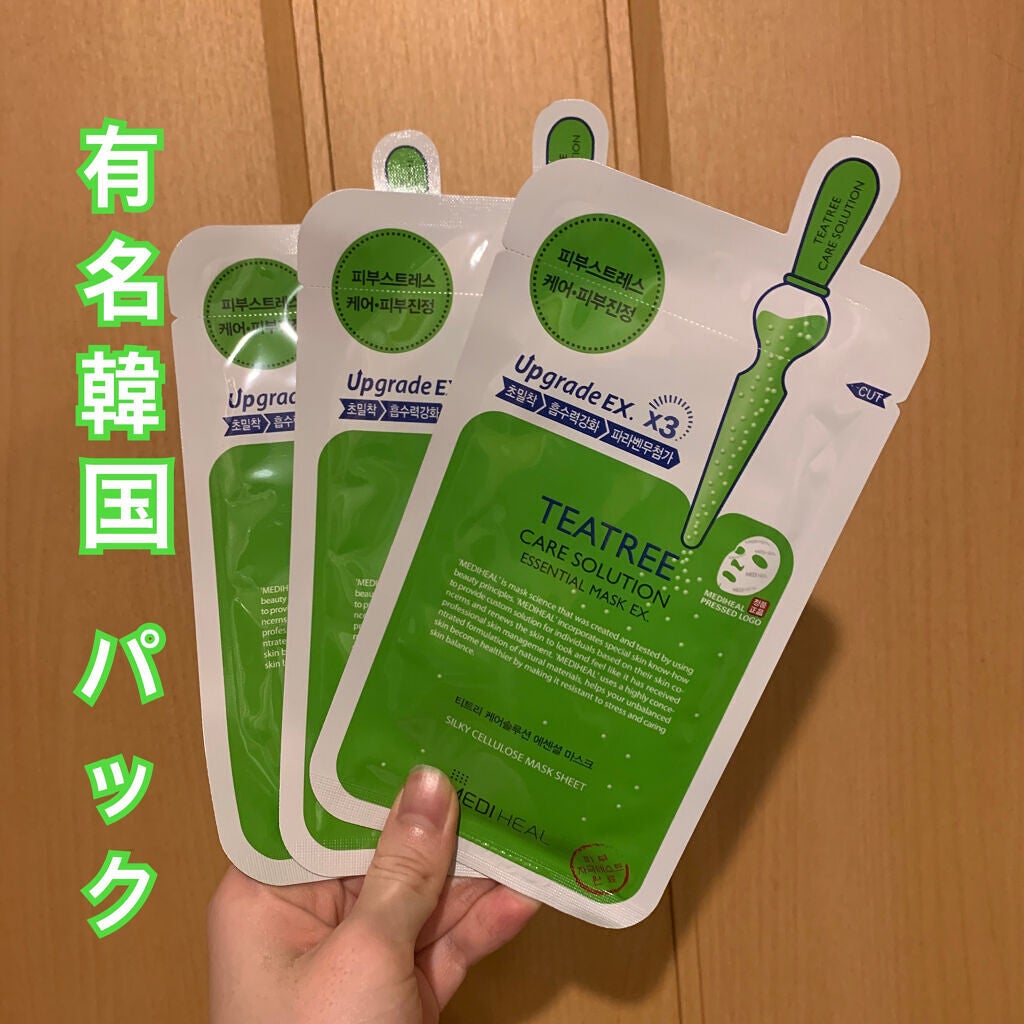 ティーツリーケア ソリューション エッセンシャルマスクEX/MEDIHEAL/シートマスク・パックを使ったクチコミ(1枚目)