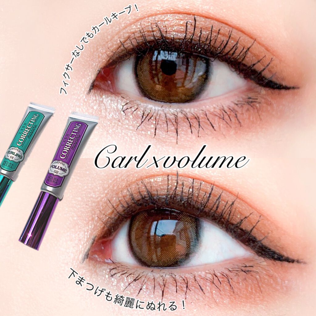 ホリカホリカ ラッシュコレクティングマスカラ/HOLIKA HOLIKA/マスカラを使ったクチコミ(4枚目)