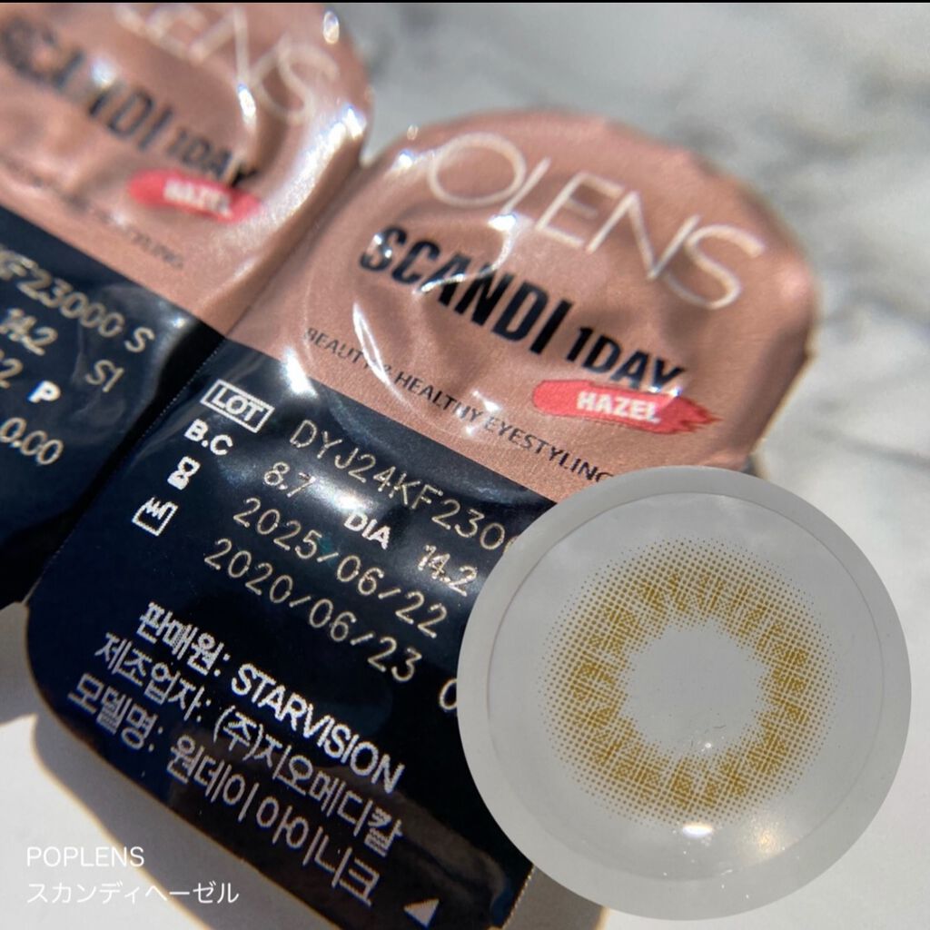 マスカラ ディオールショウ アイコニック エクストレム L/Dior/マスカラを使ったクチコミ(7枚目)