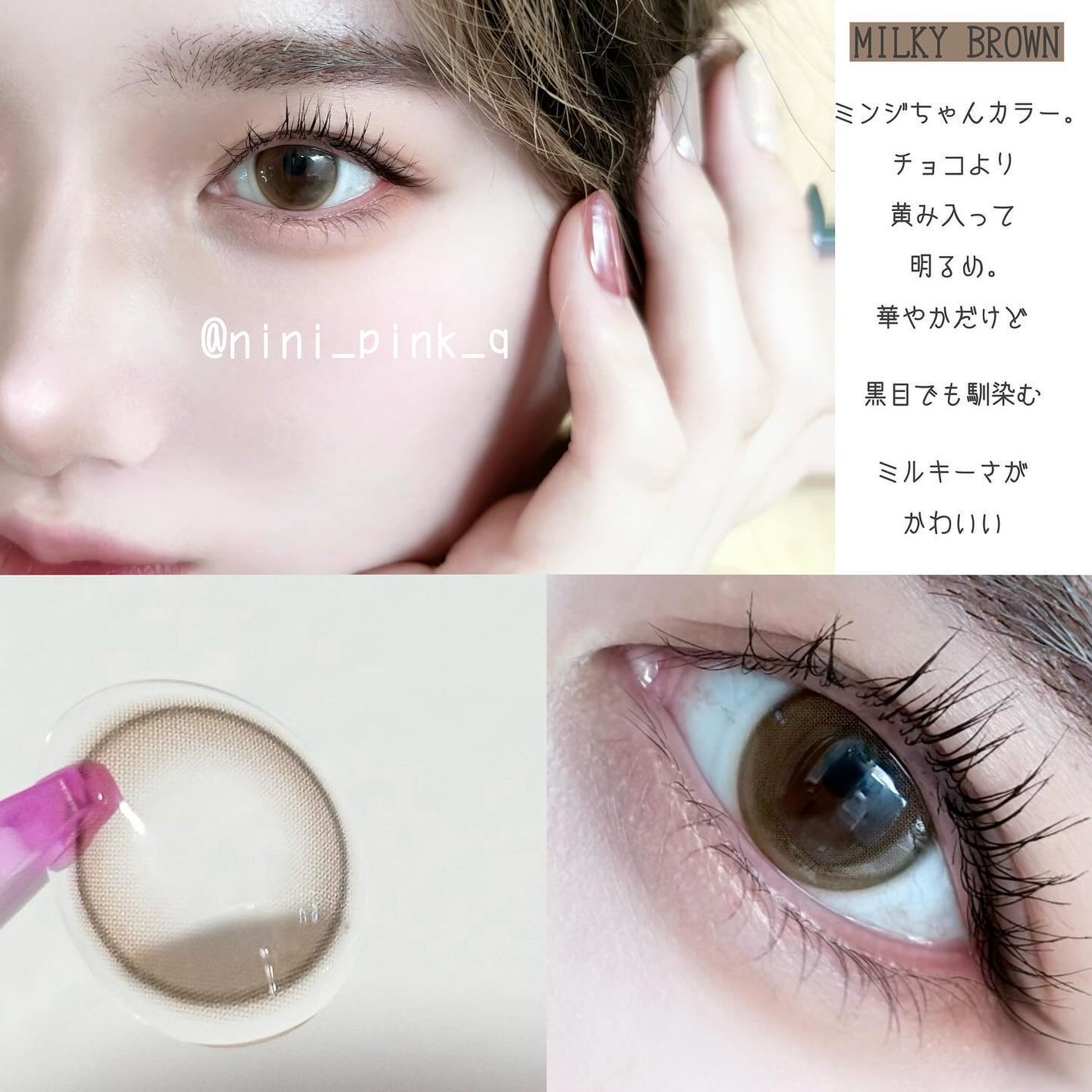 ShineTouch 1day/OLENS/ワンデー(1DAY)カラコンを使ったクチコミ(5枚目)