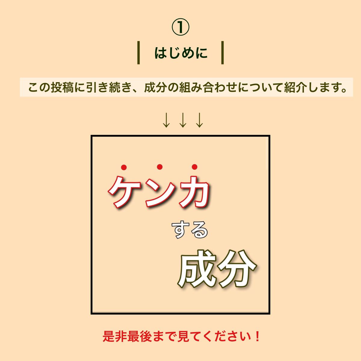 ゼロ毛穴1DAYセラム/MEDICUBE/美容液を使ったクチコミ(2枚目)