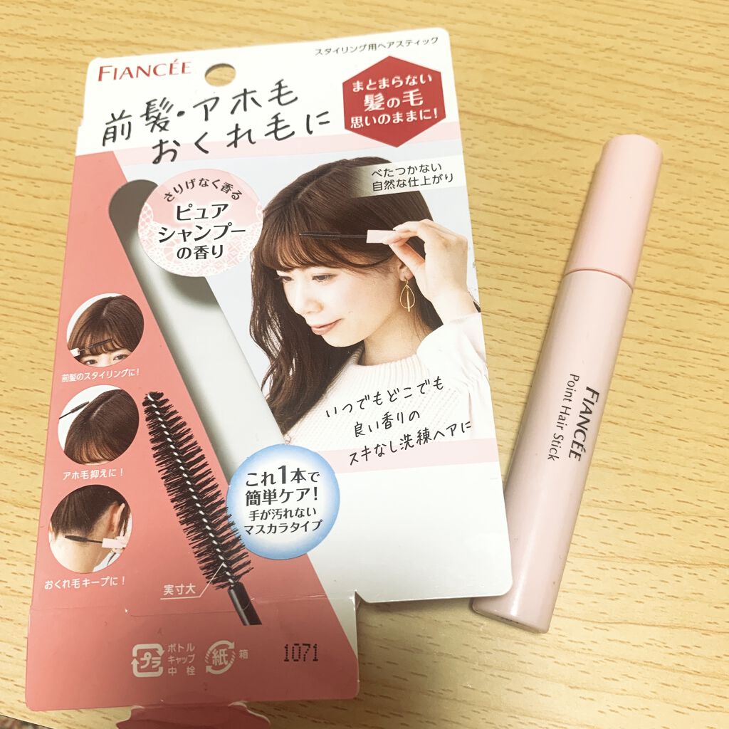 ポイントリペア/plus eau/ヘアジェルを使ったクチコミ（1枚目）