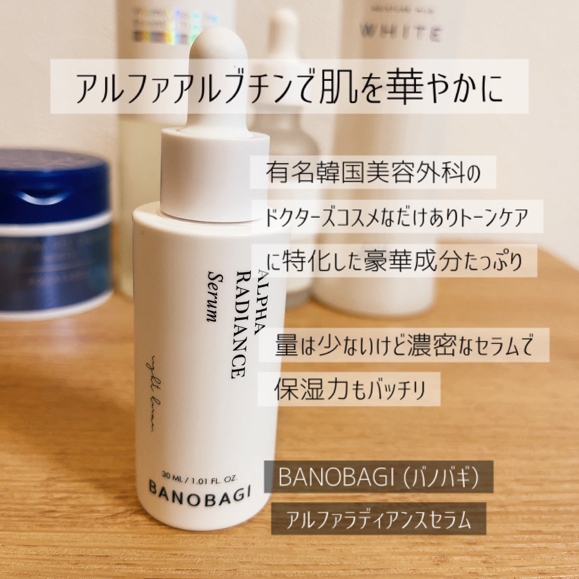 モイスチュアマイルドホワイト パーフェクトエッセンス/モイスチュアマイルド ホワイト/オールインワン化粧品を使ったクチコミ(6枚目)