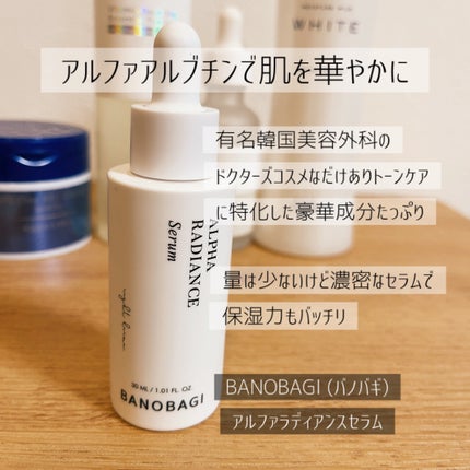 モイスチュアマイルドホワイト パーフェクトエッセンス/モイスチュアマイルド ホワイト/オールインワン化粧品を使ったクチコミ(6枚目)