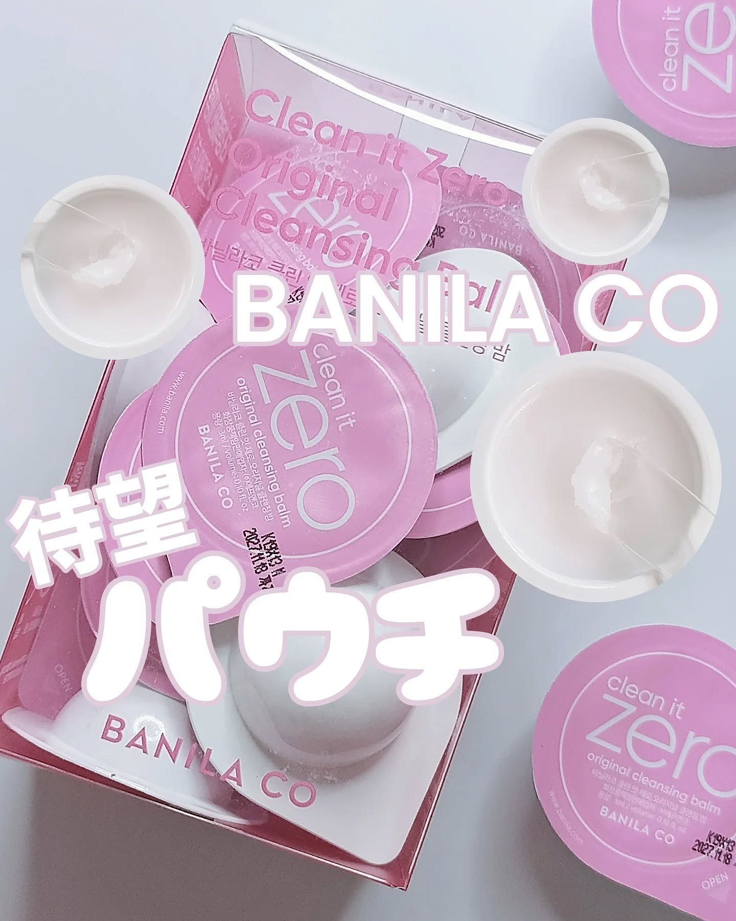 クリーンイットゼロ クレンジングバームトラベルオリジナルセット/BANILA CO/クレンジングバームを使ったクチコミ（1枚目）
