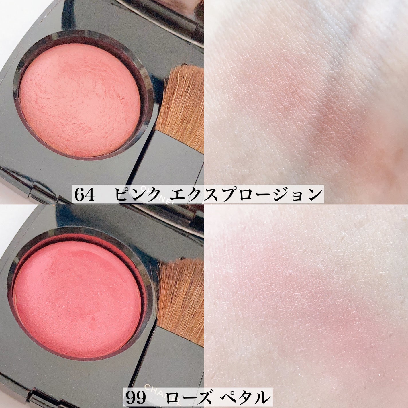 ジュ コントゥラスト/CHANEL/パウダーチークを使ったクチコミ(3枚目)