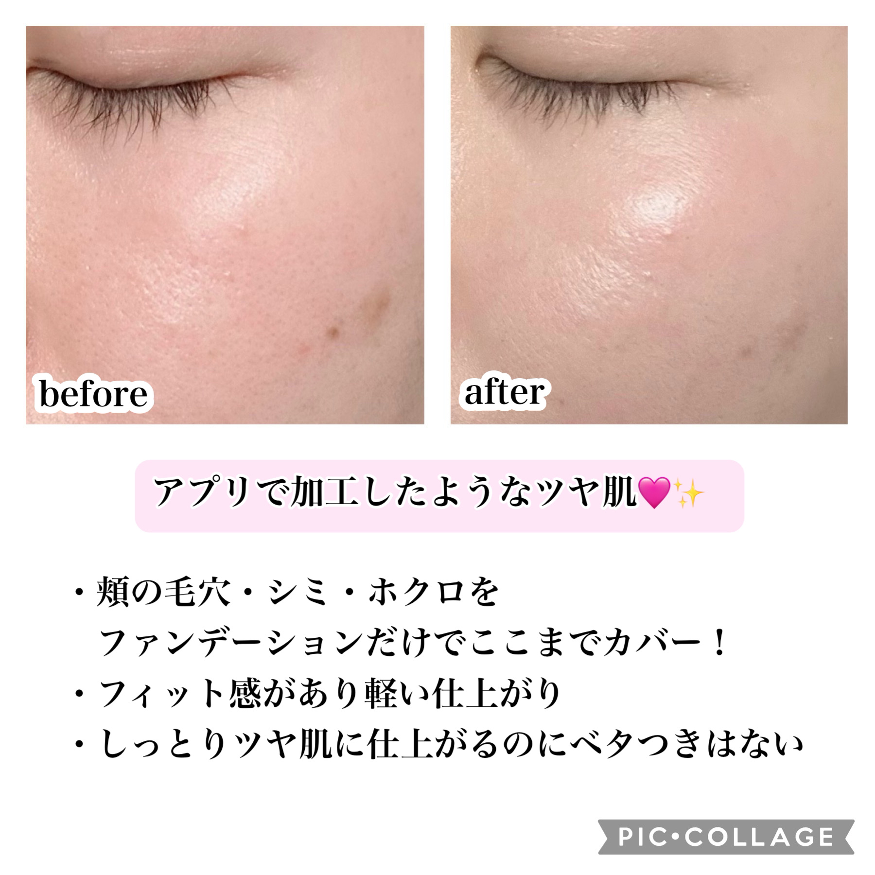 ドラマティックエッセンスリキッド/マキアージュ/リキッドファンデーションを使ったクチコミ（2枚目）