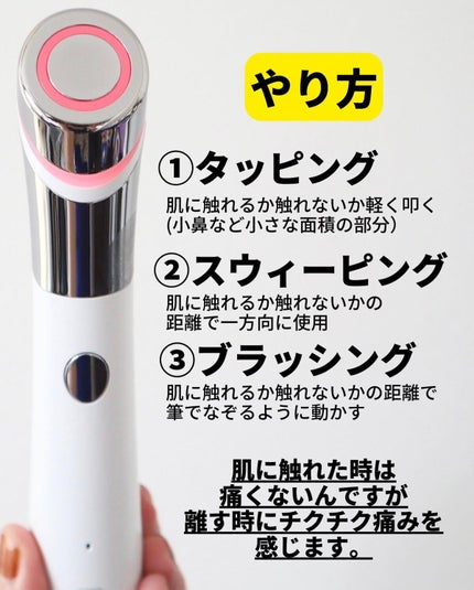 ダーマエアショット/MEDICUBE/美顔器・マッサージを使ったクチコミ(5枚目)