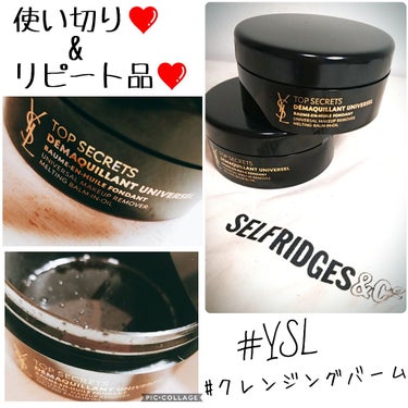 Instant Cleansing Balm（インスタント クレンジングバーム）/Good Molecules/クレンジングバームを使ったクチコミ（1枚目）