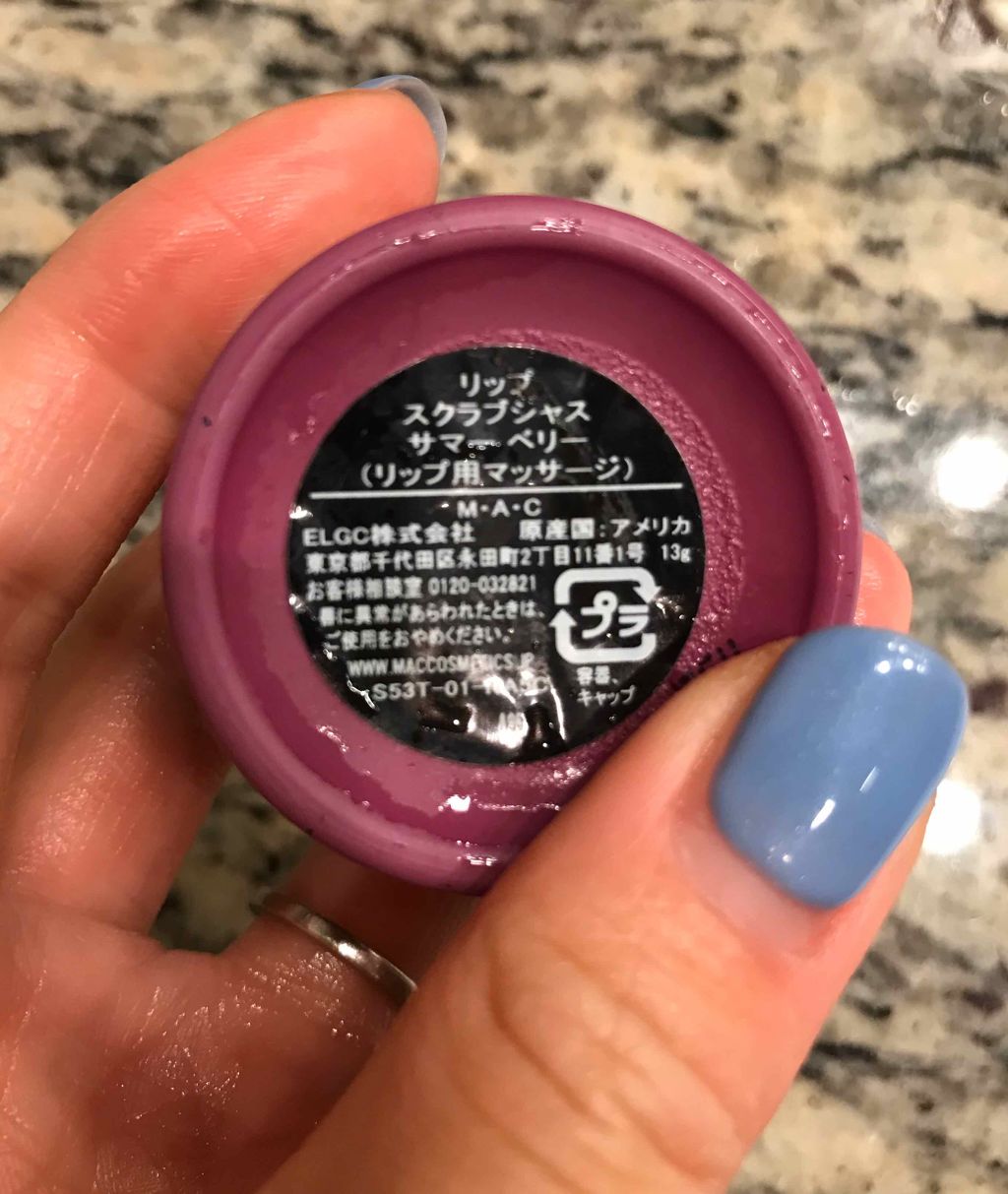 リップ スクラブシャス/M・A・C/リップスクラブを使ったクチコミ(3枚目)