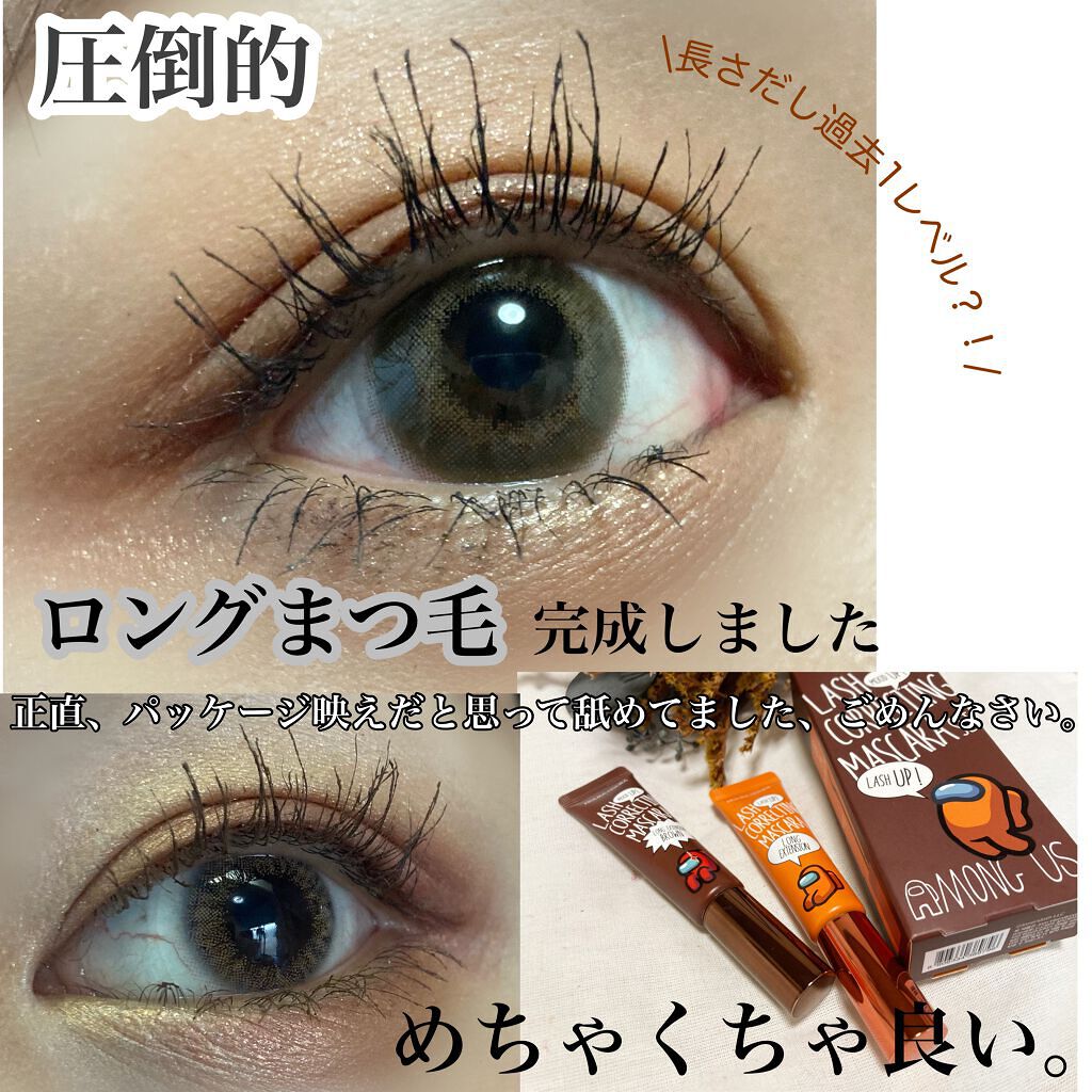 パッケージ映えのマスカラと思って舐めてました…
最高です😭❤️
細かなレビューはスワイプで🙆‍♀️❤️