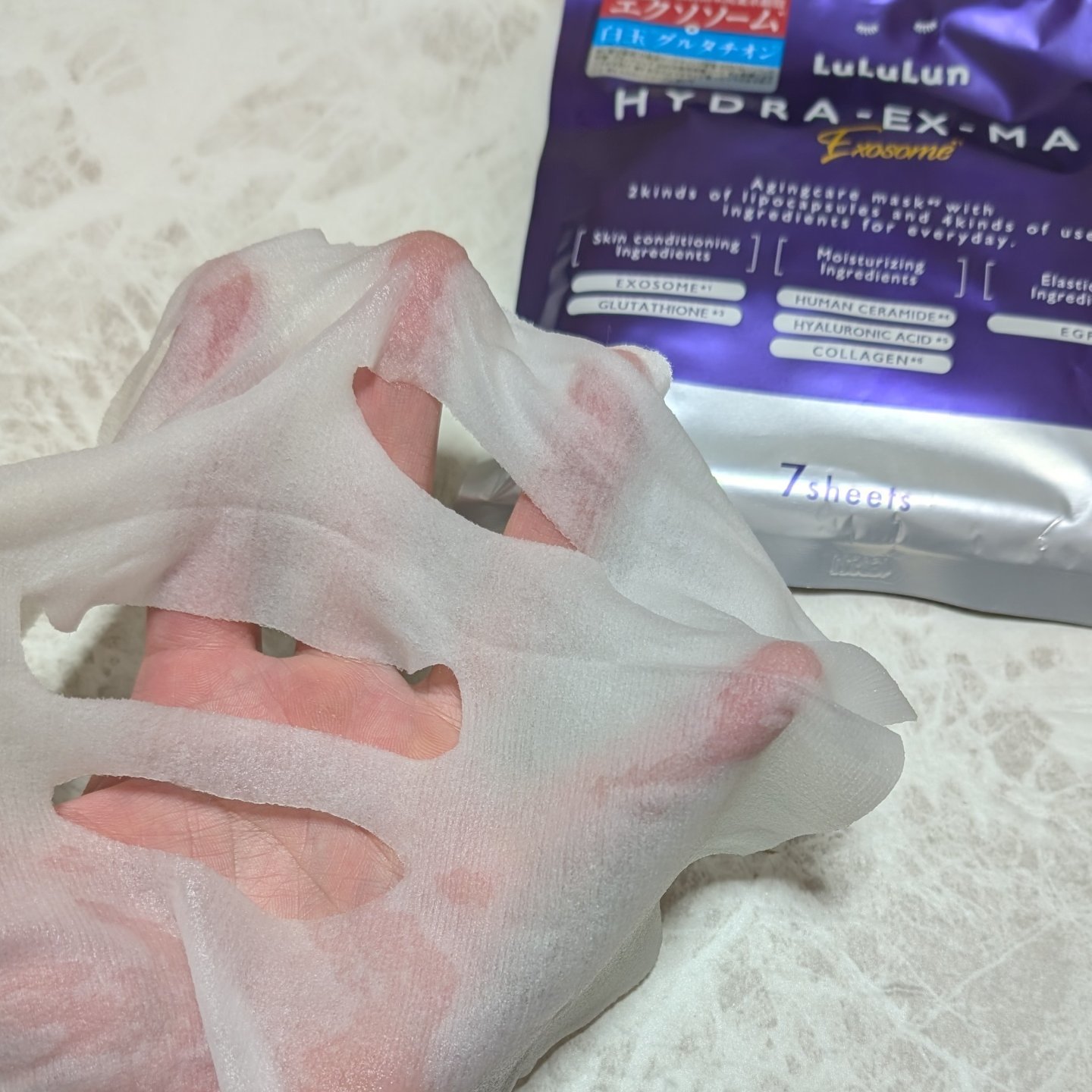 ルルルン ハイドラ EX マスク/ルルルン/シートマスク・パックを使ったクチコミ（2枚目）