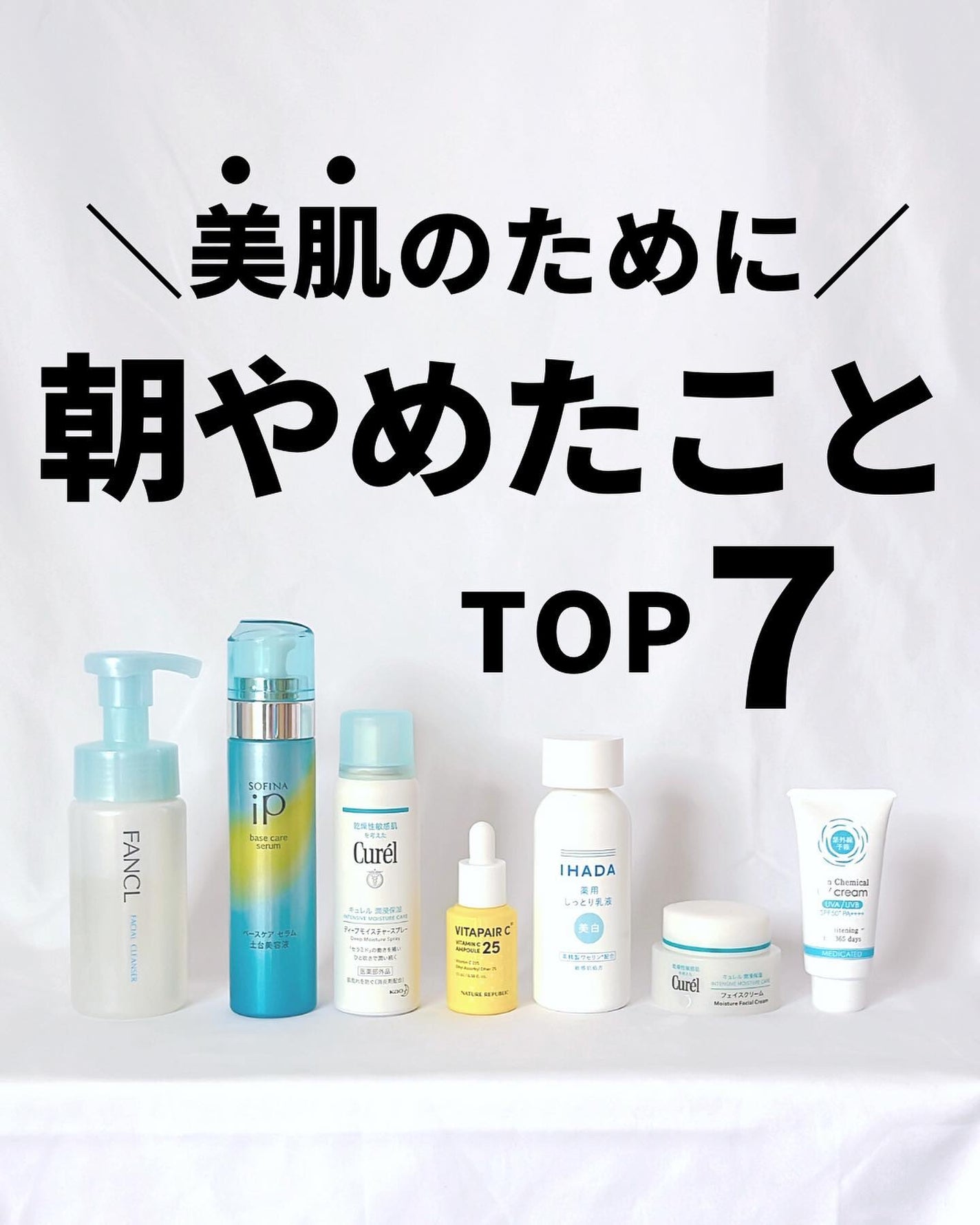 かほ|インスタ6.2万人 on LIPS 「@kaho.skincare▶︎乾燥肌・敏感肌向け朝スキ..」(1枚目)