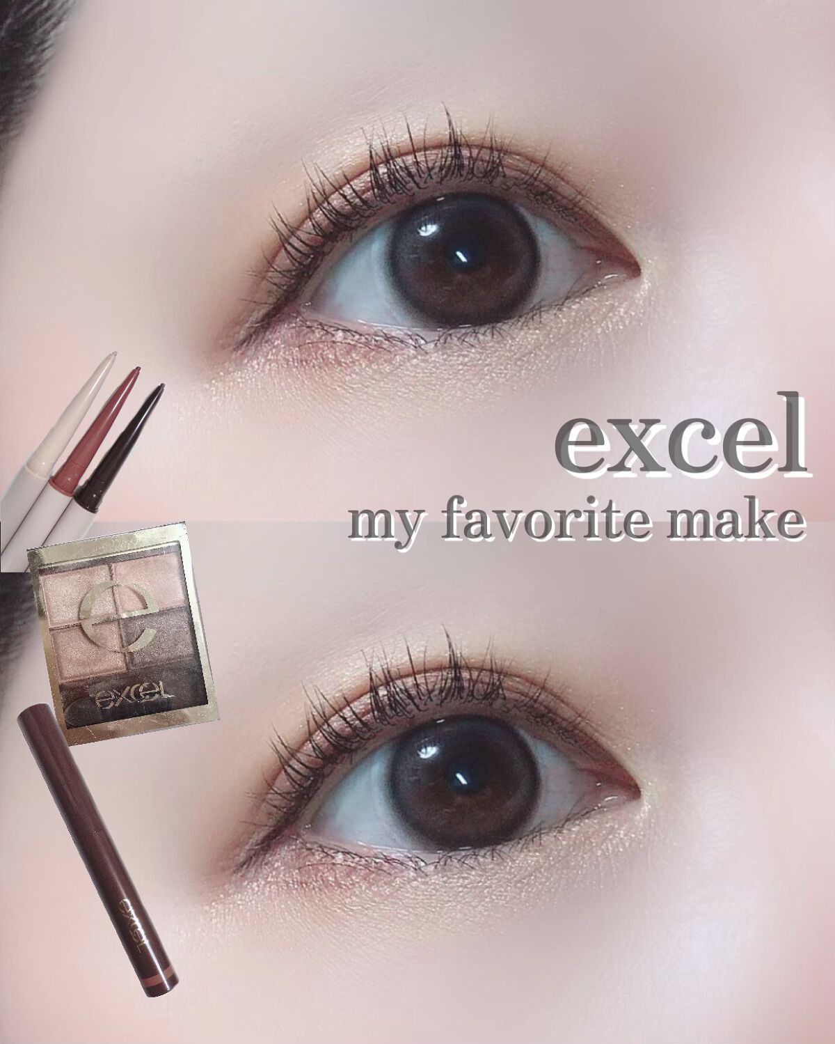 スキニーリッチシャドウ/excel/アイシャドウパレットを使ったクチコミ(1枚目)