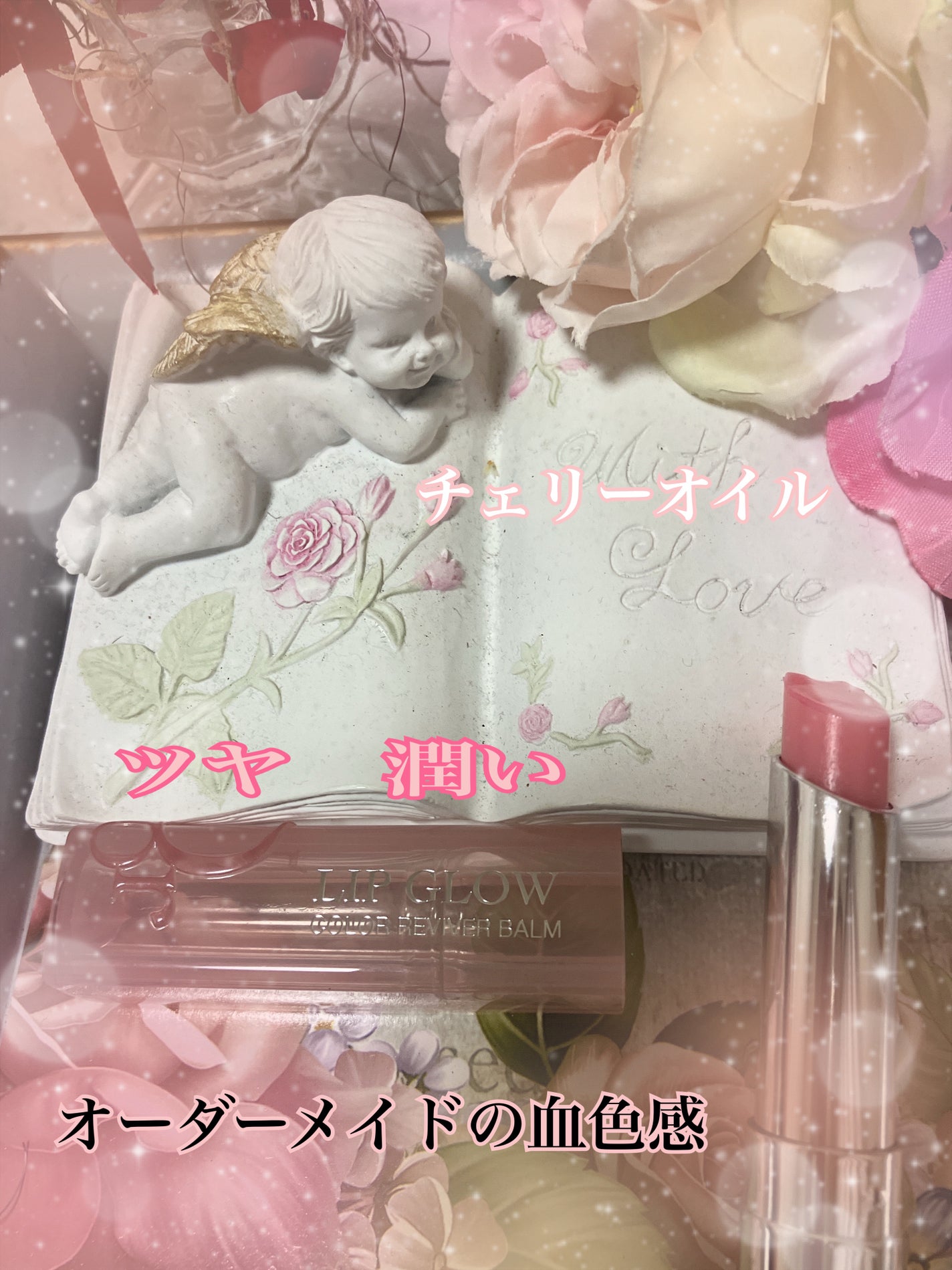 ディオール アディクト リップ グロウ/Dior/リップバームを使ったクチコミ(2枚目)