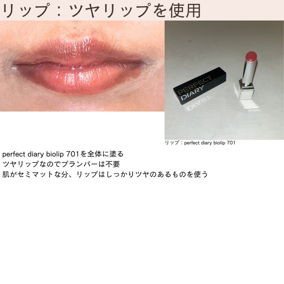 クイックラッシュカーラー/キャンメイク/マスカラ下地を使ったクチコミ(9枚目)