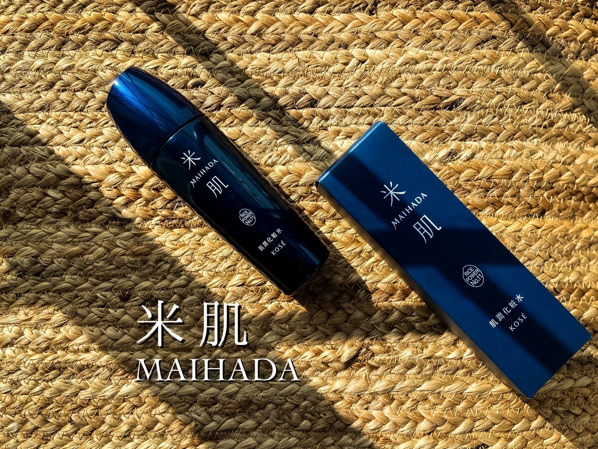 肌潤化粧水/米肌/化粧水を使ったクチコミ（1枚目）