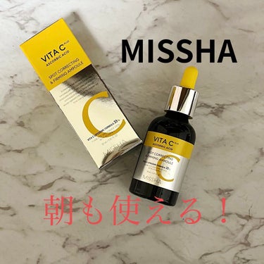 ビタシープラス 美容液/MISSHA/美容液を使ったクチコミ（1枚目）