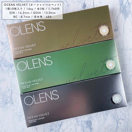オーシャンベルベット 1day/OLENS/カラーコンタクトレンズを使ったクチコミ(7枚目)