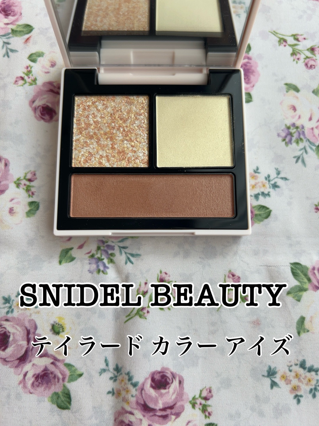 テイラード カラー アイズ EX02 Moon Light Magic/SNIDEL BEAUTY/アイシャドウパレットを使ったクチコミ（1枚目）