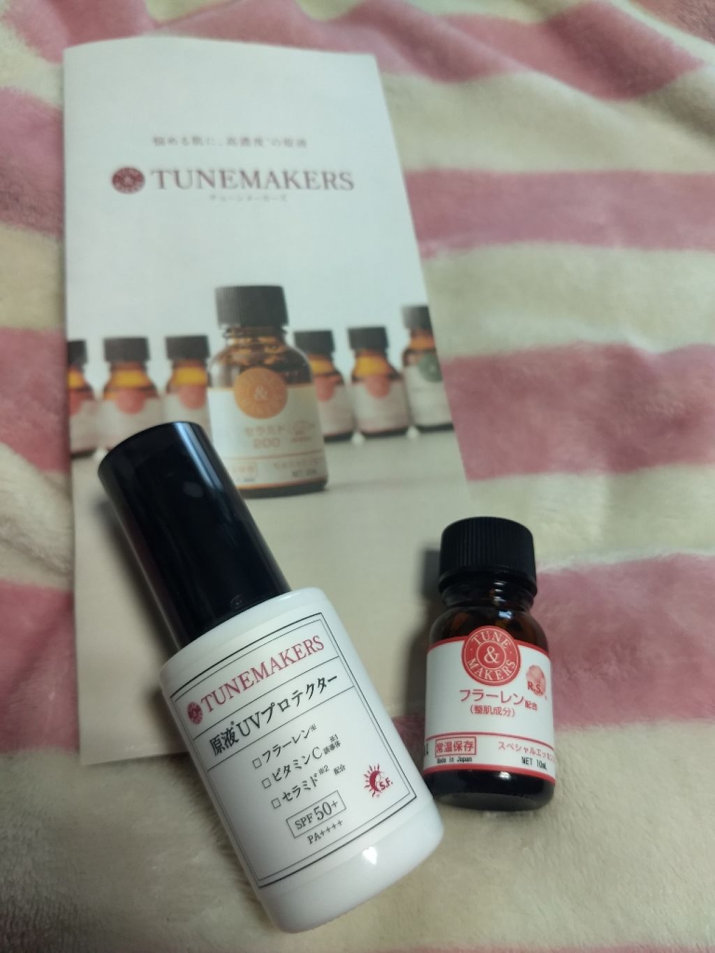 フラーレン/TUNEMAKERS/美容液を使ったクチコミ（1枚目）