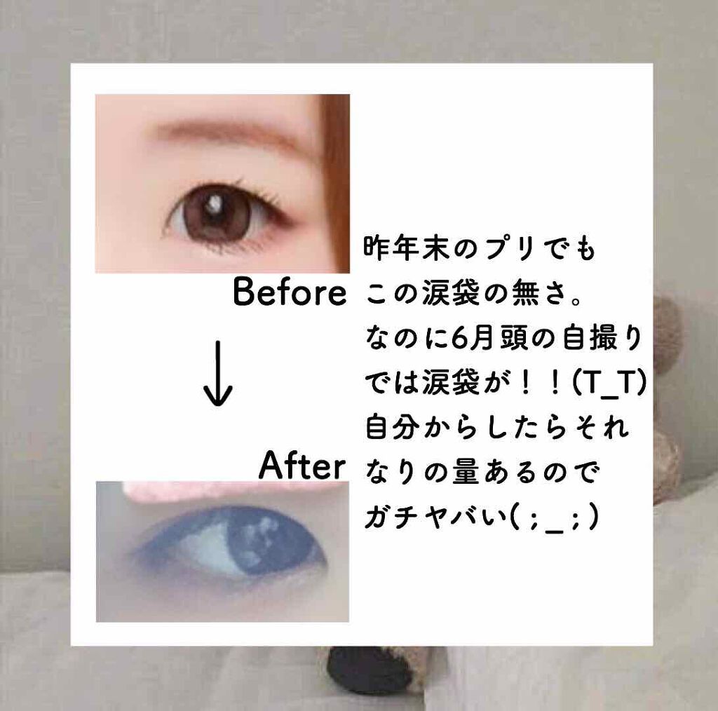 フェイクティアーズメイカー/KATE/ペンシルアイライナーを使ったクチコミ（3枚目）