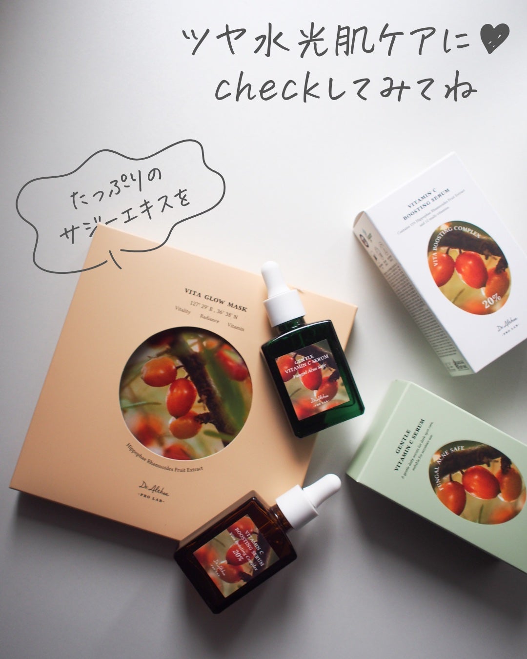 ビタグロウマスク/Dr.Althea/シートマスク・パックを使ったクチコミ(6枚目)