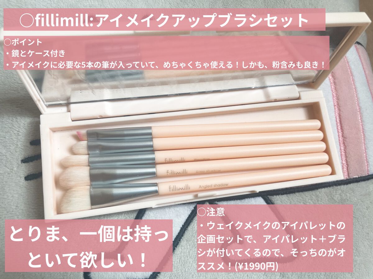 リップスリーピングマスク/LANEIGE/リップバームを使ったクチコミ（3枚目）