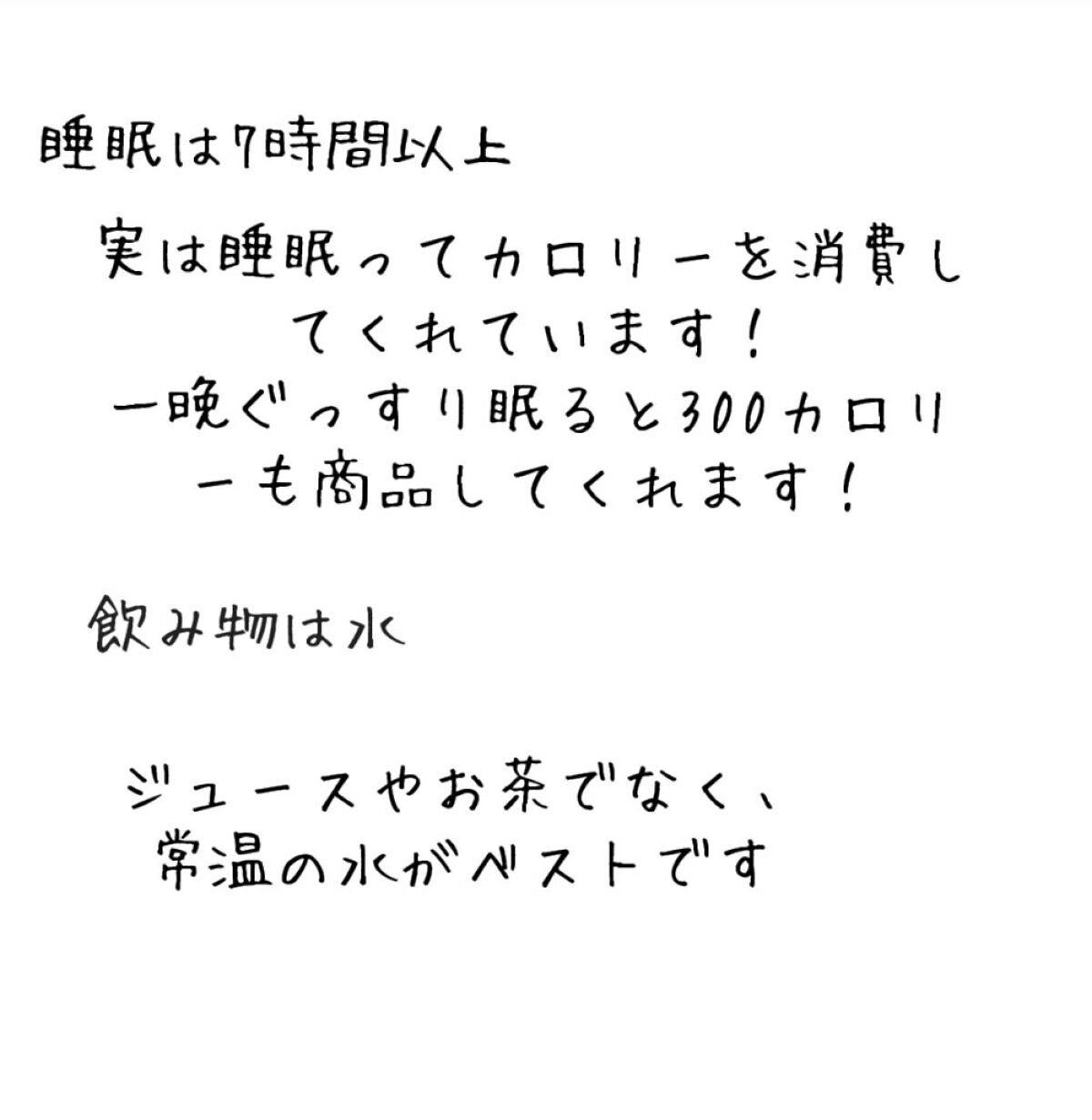 スリムタイツ/BELMISE/着圧ソックス・レギンスを使ったクチコミ（3枚目）