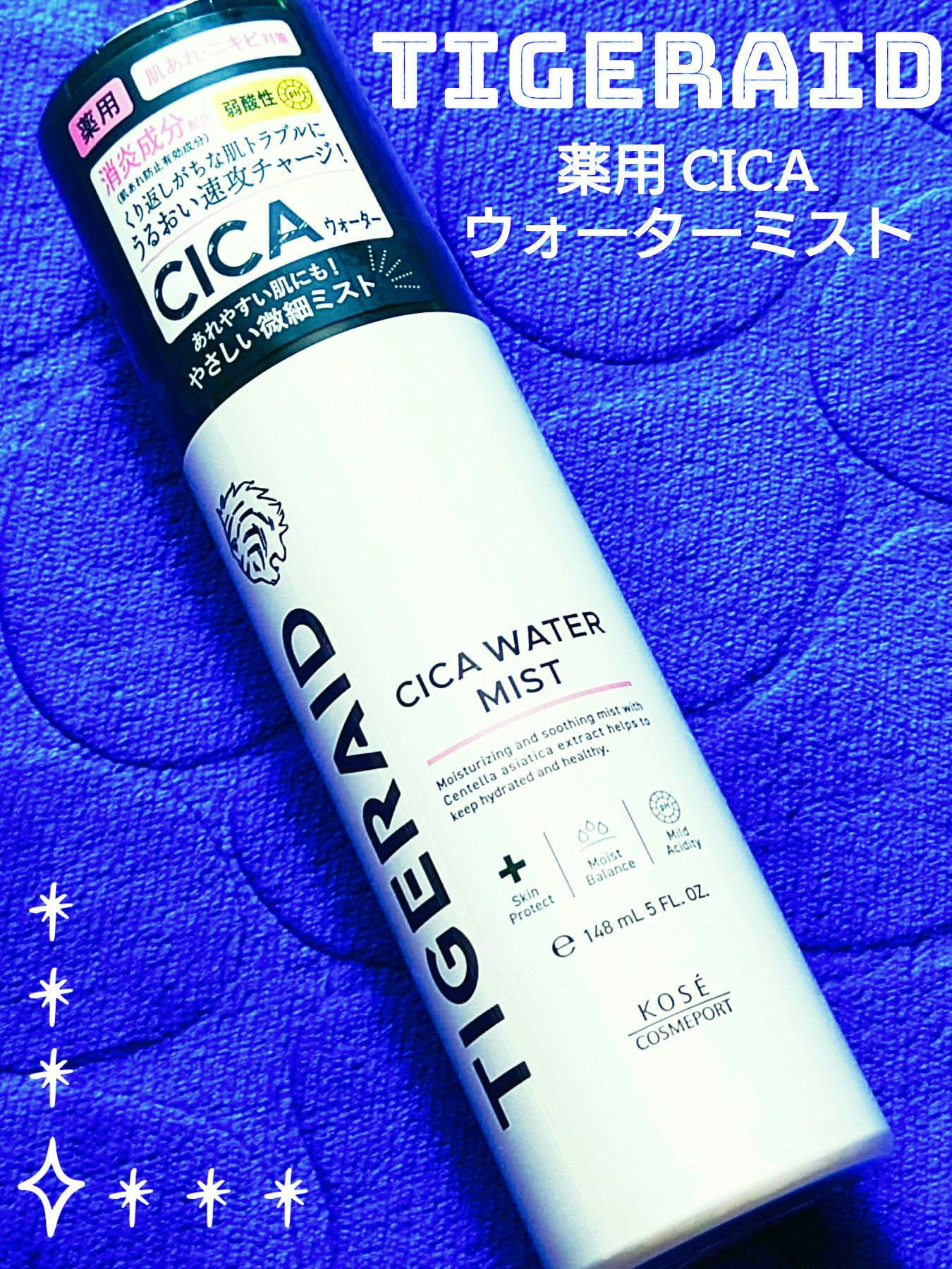 薬用 CICA ウォーターミスト ミニ 60g/タイガレイド/ミスト状化粧水を使ったクチコミ（1枚目）